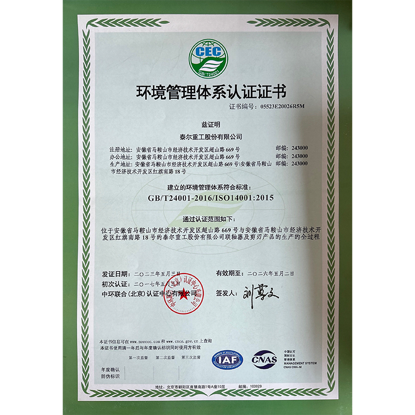 ISO 14001 Taier