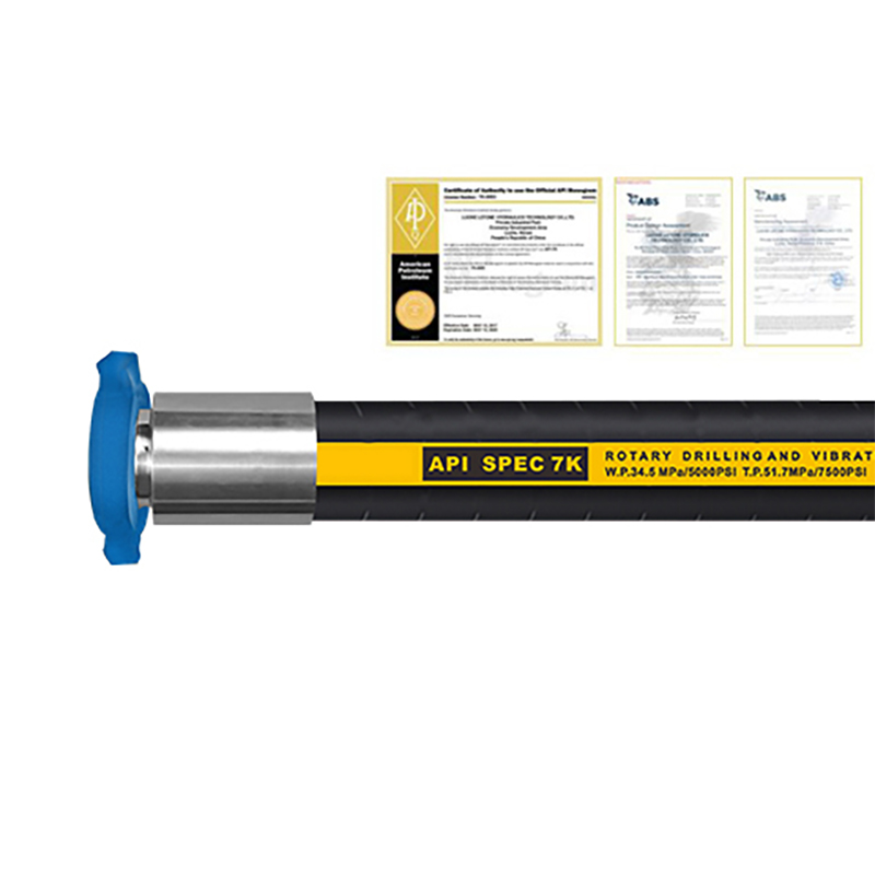 LT301 API 7K——Rotary Drilling And Vibrator Hose