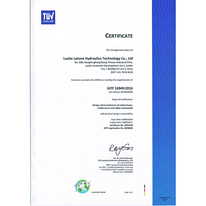 IATF16949 Certificate（IATF 16949-2016)