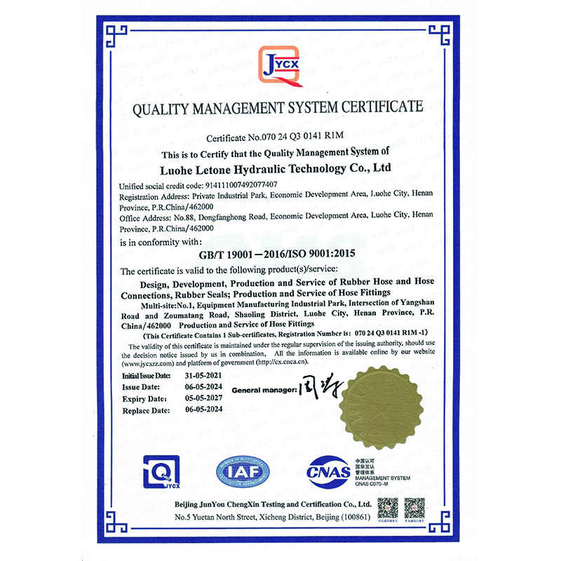 ISO9001 Certificate